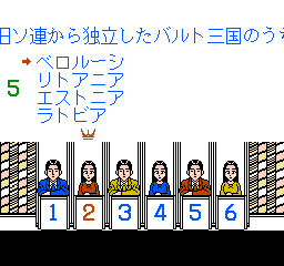 Project Q (Japan) In game screenshot